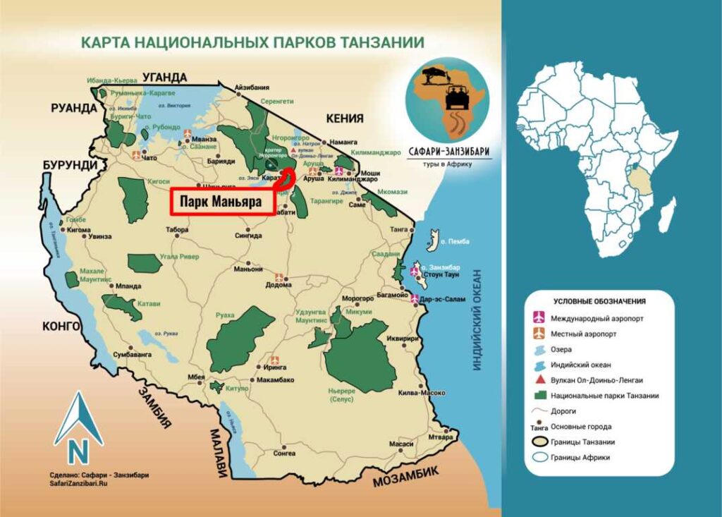 Карта национальных парков Танзании