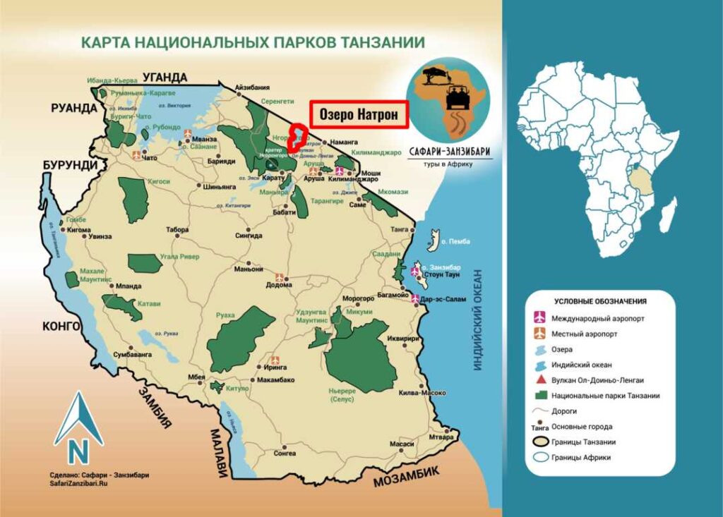 Карта национальных парков Танзании