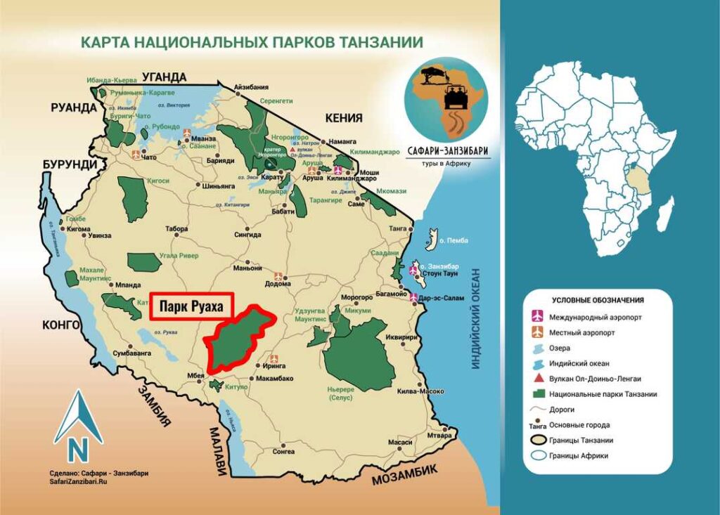 Карта национальных парков Танзании