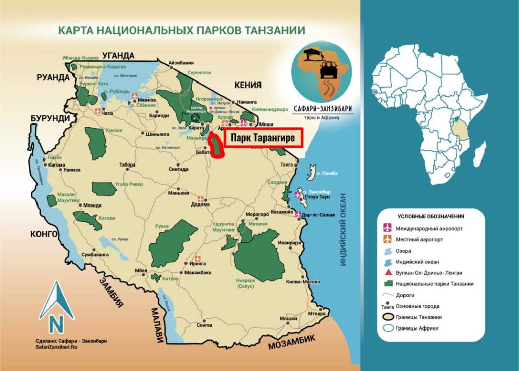 Карта национальных парков Танзании