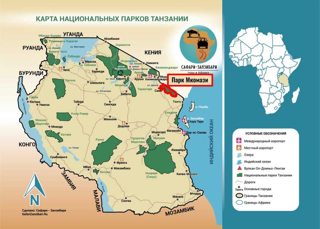 Карта национальных парков Танзании